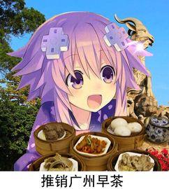 娱乐吃瓜酱动漫,动漫界的“瓜王”揭秘